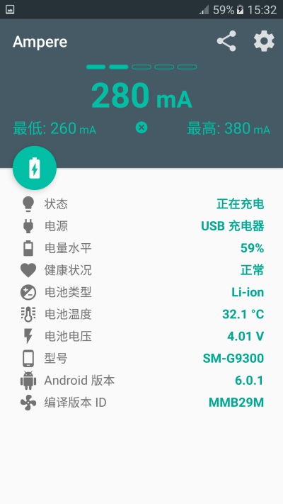 ampere去谷歌汉化版 ampere去谷歌汉化版