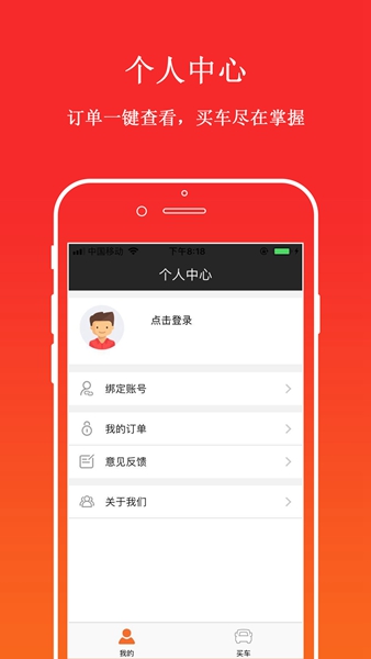 大京出行app 大京出行app