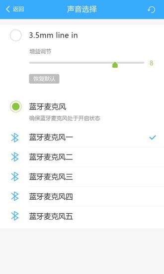 慕校直播宝app 慕校直播宝app