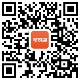 新商盟二维码 新商盟二维码