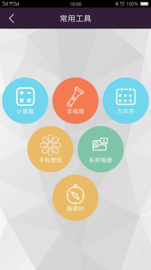 我的世界帮app