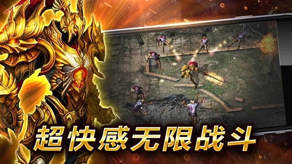 光之骑士2.0破解版 光之骑士2.0破解版