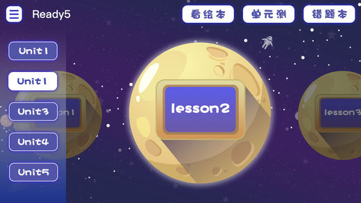 新东方泡泡云苹果手机版