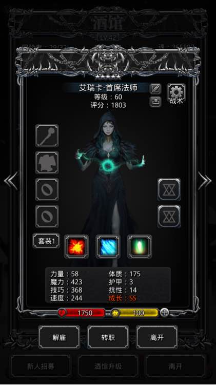 黑暗城堡2破解版
