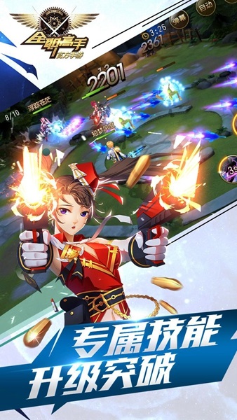 全职高手变态版 全职高手变态版