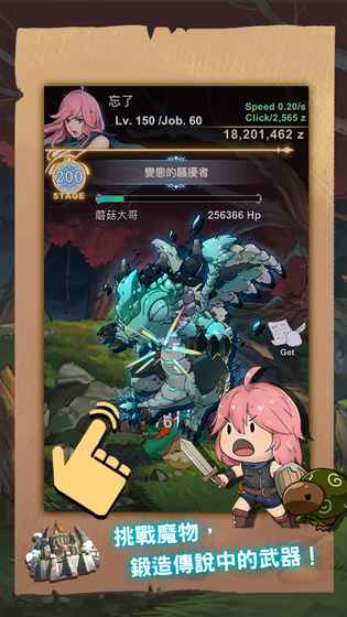 工匠物语最新破解版 工匠物语最新破解版