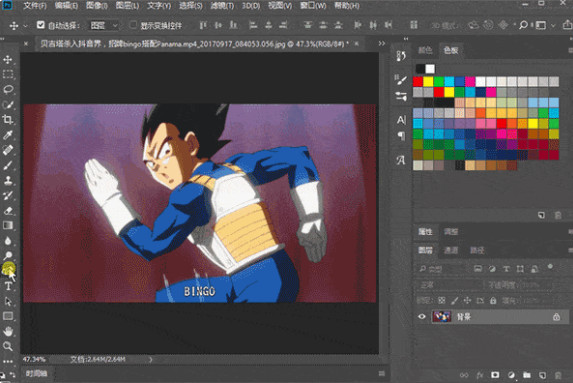 photoshop2018精简版