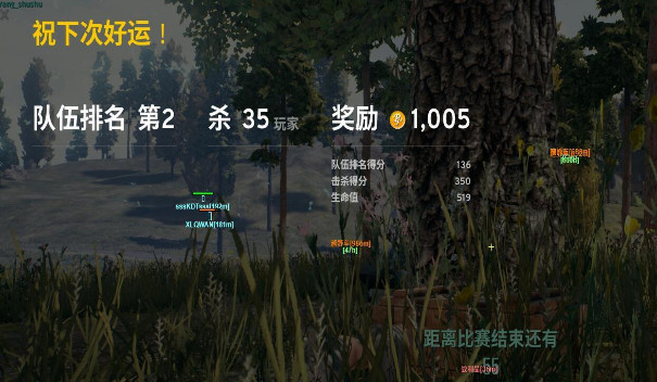 绝地求生大逃杀爆头瞬秒辅助脚本