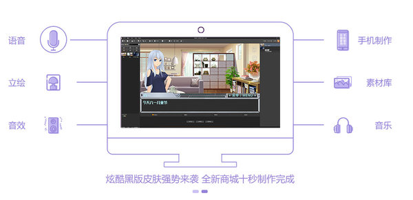 1_600x400.jpg 橙光制作工具最新版