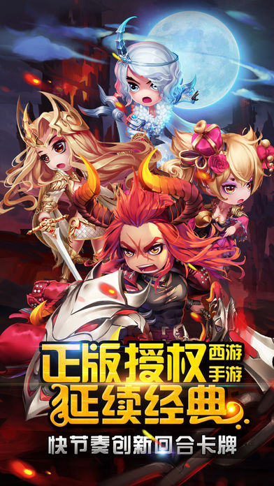 大唐择妖记破解版 大唐择妖记破解版