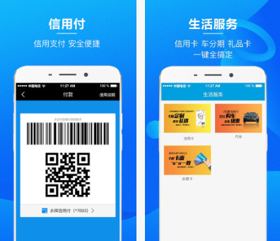 永辉金融app 永辉金融app