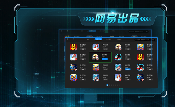 munu模拟器mac
