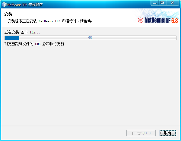 netbeans java netbeans java