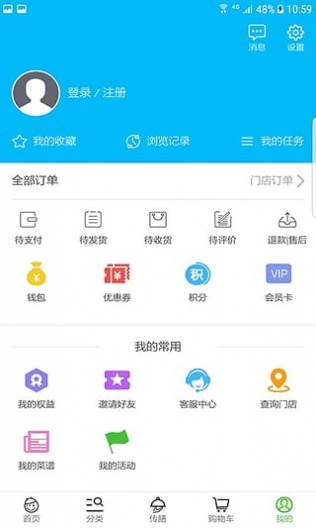 生鲜传奇app