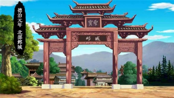 官居几品单机版