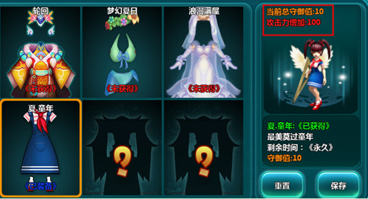凡仙小米版