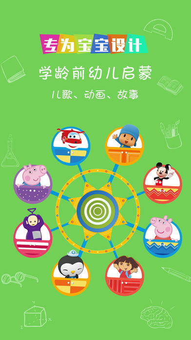 蜗牛跑跑苹果版