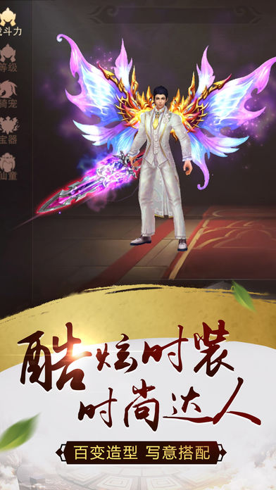 荒野修仙手游 荒野修仙手游