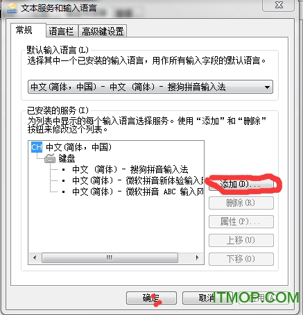 Win10繁体中文语言包 Win10繁体中文语言包