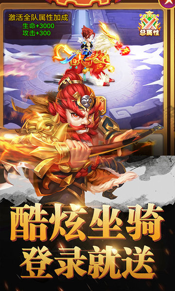 乱戳三国红包版下载
