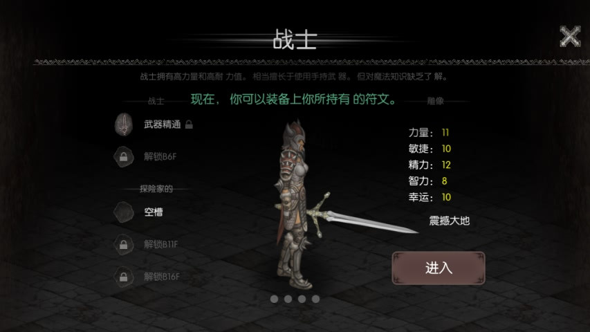 黑暗生存无敌版中文版 黑暗生存无敌版中文版