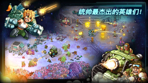 钢铁战队试玩版