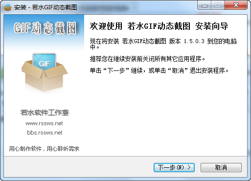 2017-12-16_133208.png 若水gif动态截图