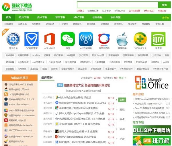 ts浏览器