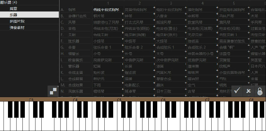 酷乐图破解版