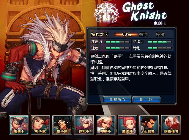 传动dnf终极版无敌版 传动dnf终极版无敌版