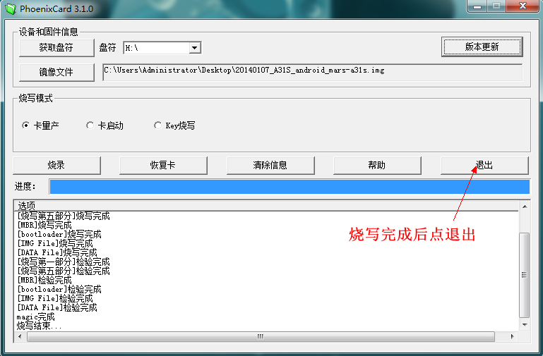 开博尔k610i固件 开博尔k610i固件