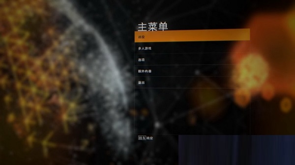 暴力辛迪加汉化版 暴力辛迪加汉化版