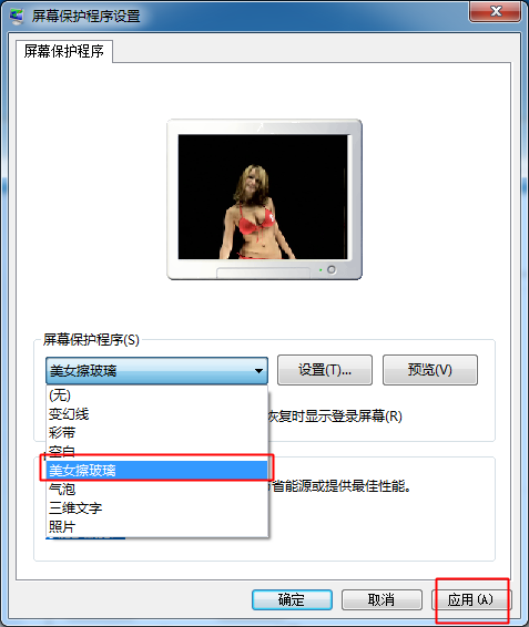 泳装美女擦玻璃屏保