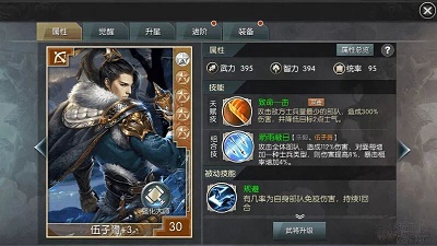 秦时纷争九游版 秦时纷争九游版