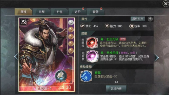 秦时纷争百度版