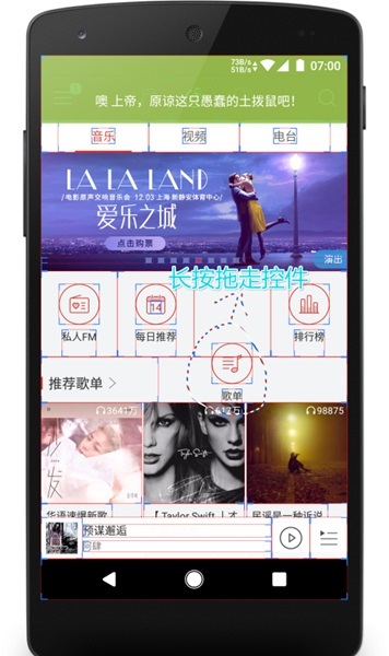 上帝模式xposed 上帝模式xposed