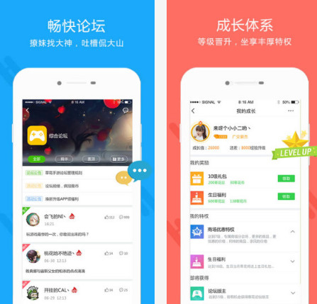 草花手游app