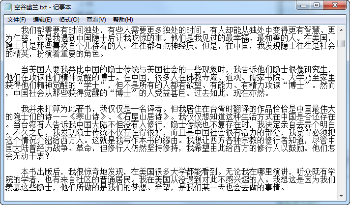 2017-12-20_173321.png 空谷幽兰