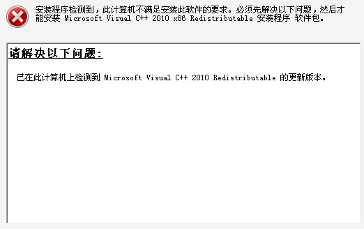 vcredist.msi vcredist.msi