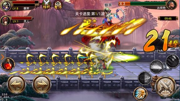 阴阳格斗师bt果盘版