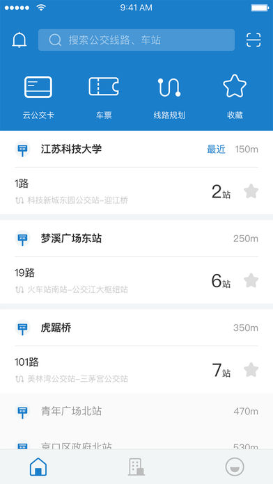 畅行镇江app 畅行镇江