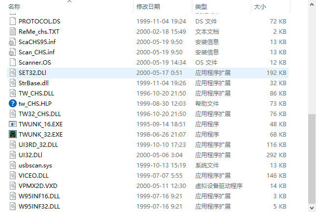 长城gw1200驱动