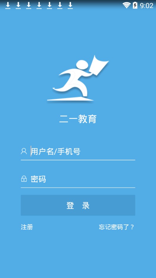 二一组卷平台软件 二一组卷平台软件