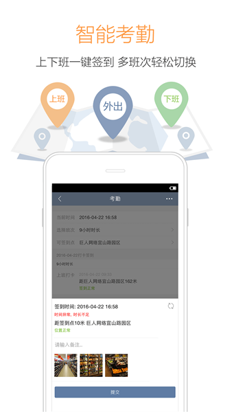 征途2x手机助手app