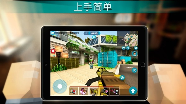 疯狂的枪中文破解版