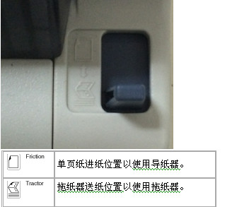 lq730k打印机驱动