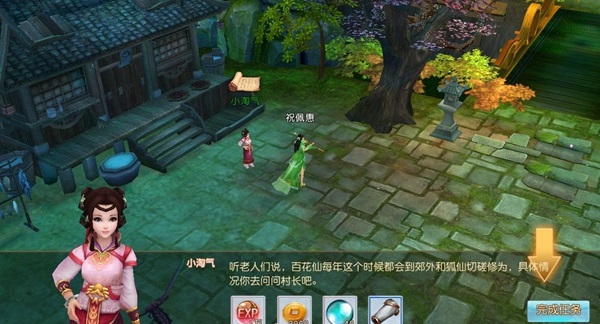 乱世祭手游破解版 乱世祭手游破解版