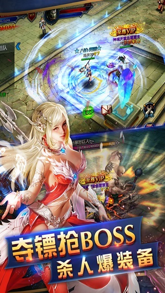 魔之轨迹果盘版