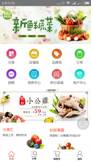 菜坝网app 菜坝网app