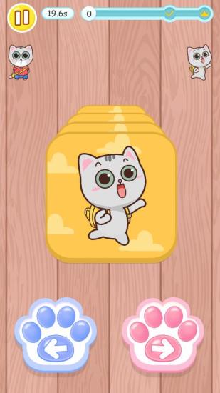 思维喵app